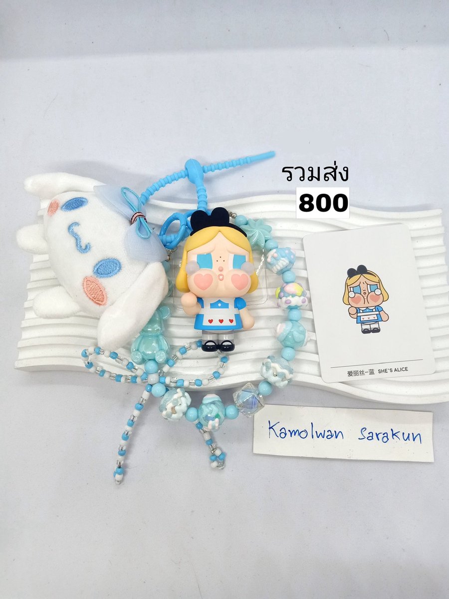 s_store_qt's tweet photo. พวงกุญแจ​ค่ะ👏​
🧒พวงกุญแจน่ารักๆ​​ ราคารวมส่งแล้วค่ะ​ไม่บวกเพิ่ม​ มีการ์ด+กล่องครบ​ 

ซื้อ2พวงมีของแถมน้าา😍
ทักสอบถามก่อนได้ค่า 

#crybaby​ #crybabythailand #ตลาดกล่องสุ่ม​ #ตลาดpopmart #พวงกุญแจ https://t.co/xuoEh2zgZX