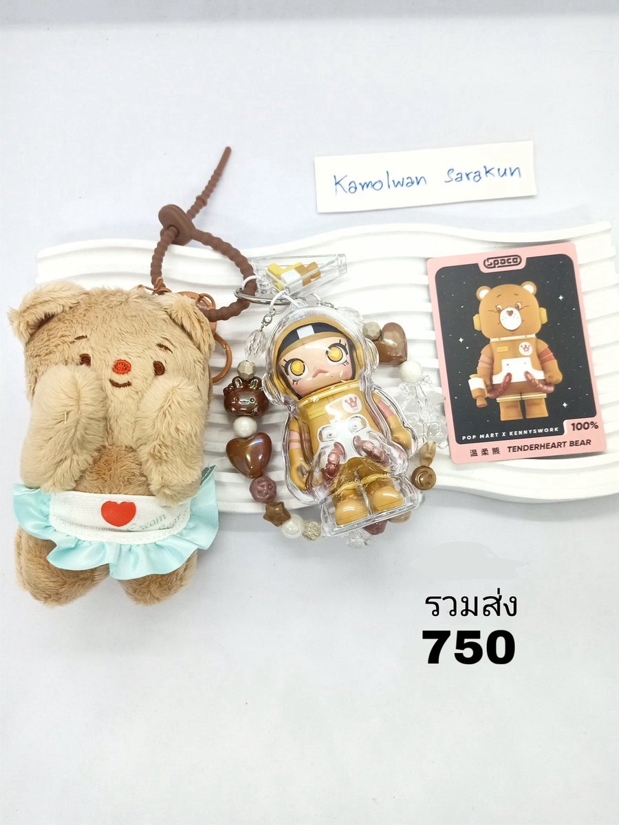 s_store_qt's tweet photo. พวงกุญแจ​ค่ะ👏​
🧒พวงกุญแจน่ารักๆ​​ ราคารวมส่งแล้วค่ะ​ไม่บวกเพิ่ม​ มีการ์ด+กล่องครบ​ 

ซื้อ2พวงมีของแถมน้าา😍
ทักสอบถามก่อนได้ค่า 

#crybaby​ #crybabythailand #ตลาดกล่องสุ่ม​ #ตลาดpopmart #พวงกุญแจ https://t.co/xuoEh2zgZX