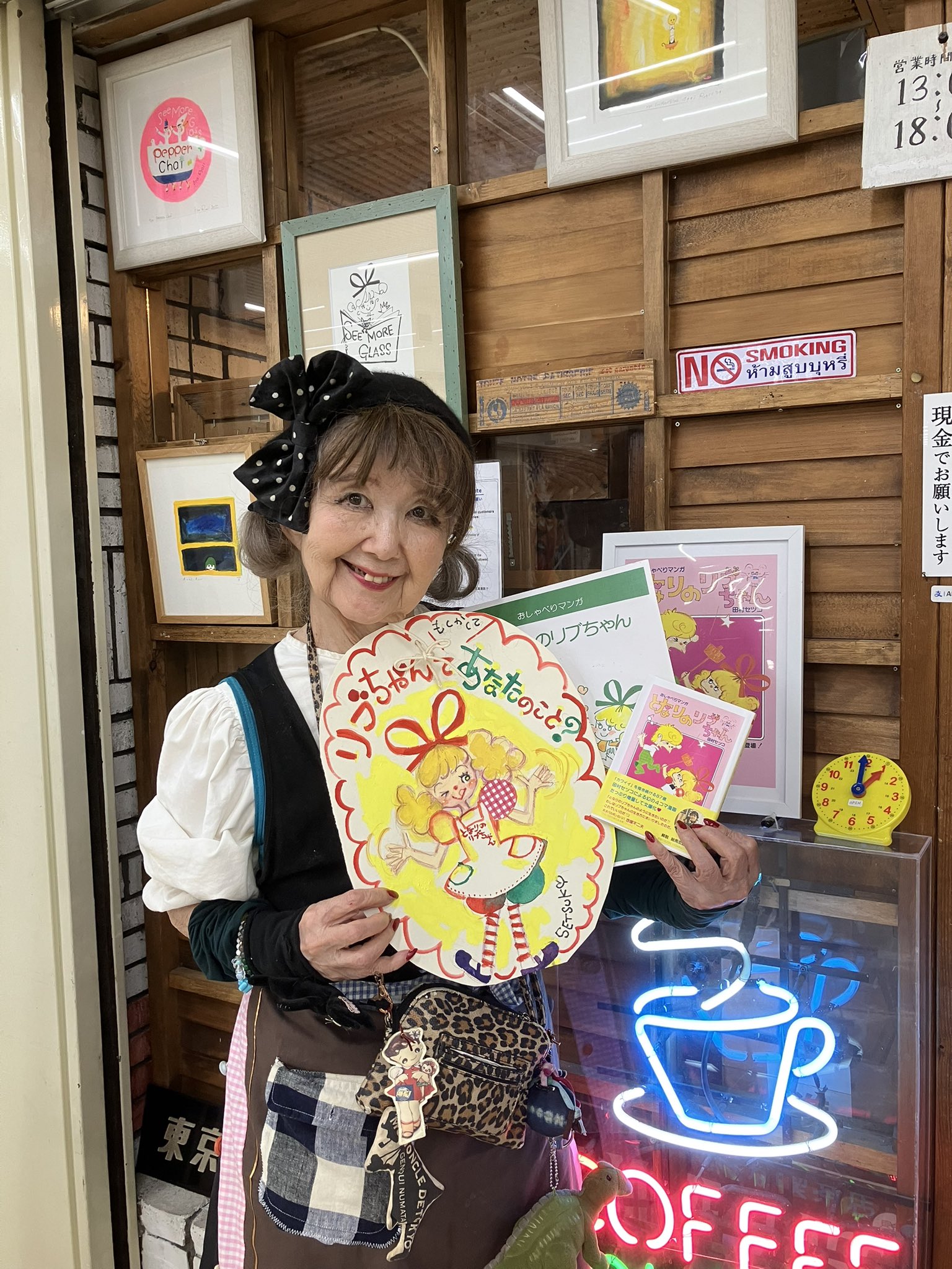 田村セツコ オフィシャル on X: 