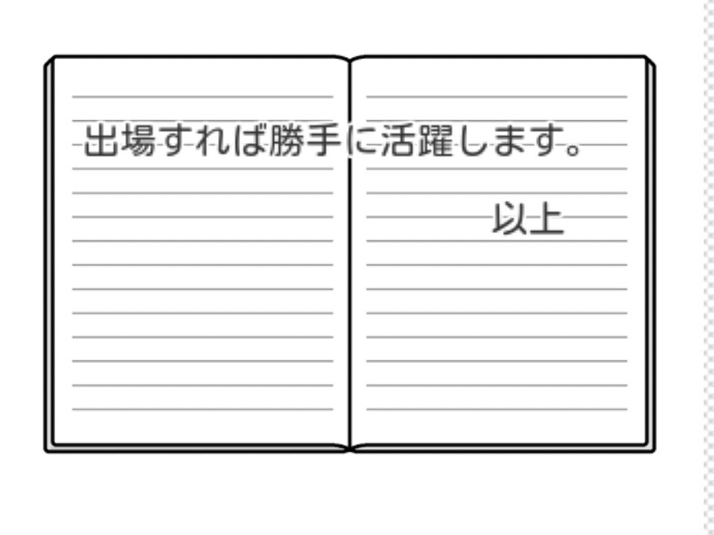 マンC、プレミアを応援している皆様へ。

来シーズンからラインデルスをよろしくお願い致します。

彼についての取説なので、御一読下さい。