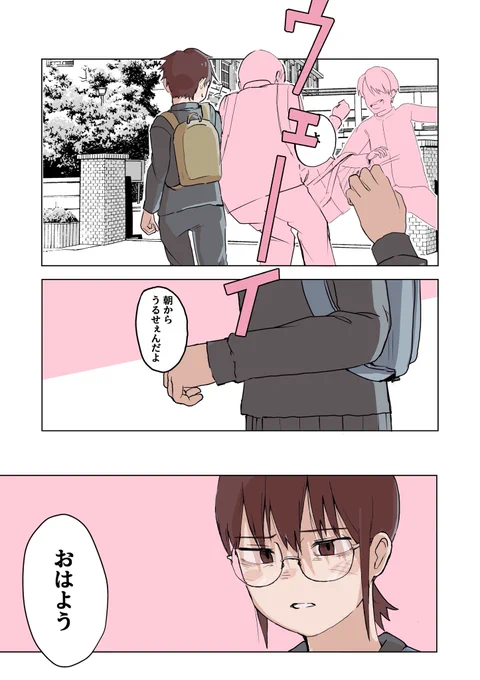 (2/2) 