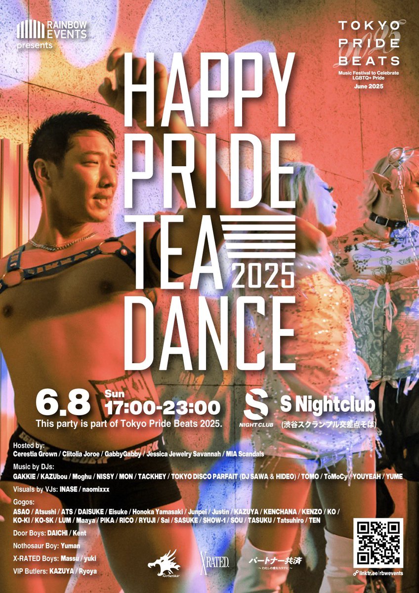 ＼開催まであと4日／

🏳️‍🌈Happy Pride Tea Dance
📅2025/6/8(Sun)
🕔5pm-11pm
📍渋谷S Night Club

会場は渋谷だから東京レインボープライドの会場からもアクセス良好！
セクシュアリティ関係なくどなたでも！

お得な前売り券は今週6(金)まで👊
前日じゃないから注意してね⚠️
linktr.ee/rbwevents