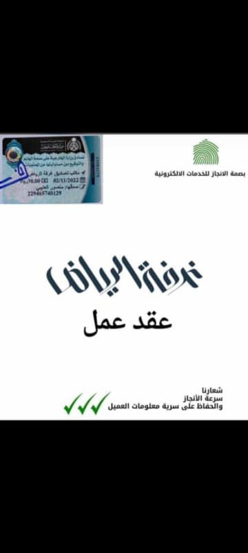 للتواصل واتس اب مباشر 
wa.me/966581824421

#أحمد_الشرع