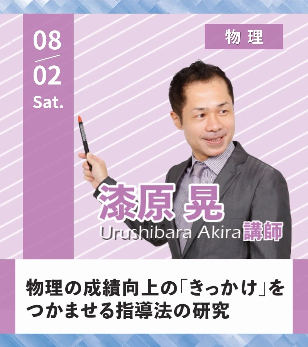公式】代ゼミ教育総研 on X: 