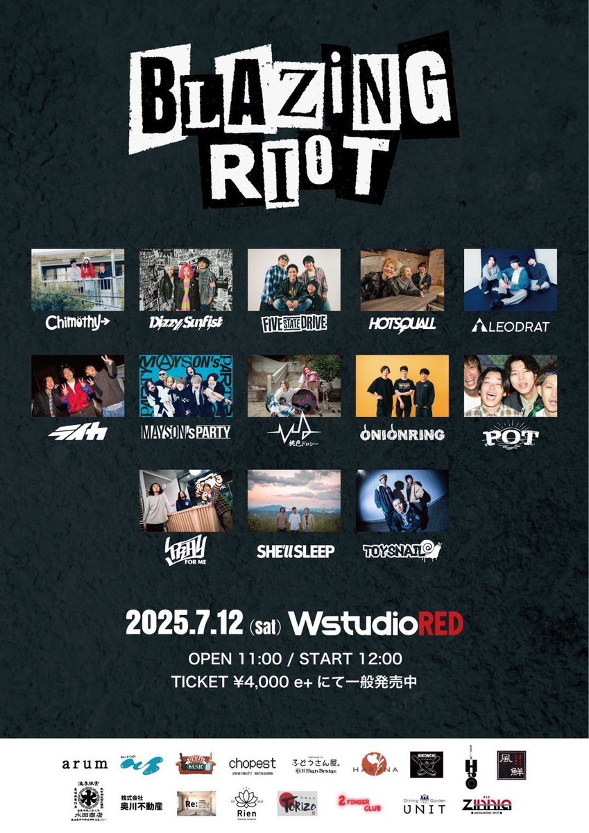 【最終アーティスト解禁】

2025.7.12（土）
松山 W studioRED
🔥Blazing Riot🔥

🆕 LEODRAT
🆕 SHE'll SLEEP

Chimothy→
Dizzy Sunfist
FIVE STATE DRIVE
HOTSQUALL
ライカ
MAYSON's PARTY
桃色ドロシー
ONIONRING
POT
PRAY FOR ME
TOYSNAIL

チケット発売中です🔥
eplus.jp/sf/detail/4320…