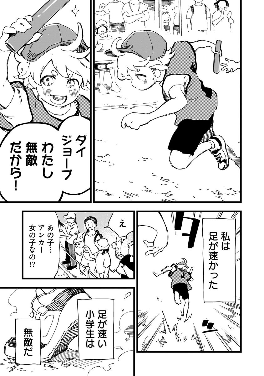 (1/13) 