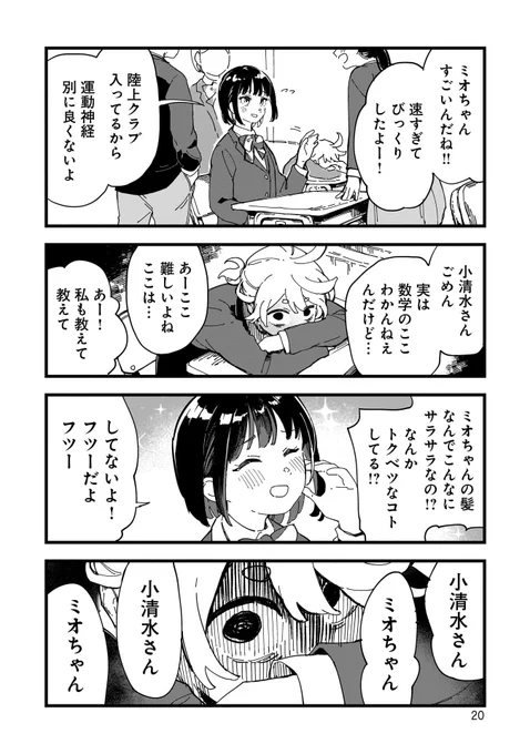 (5/13) 