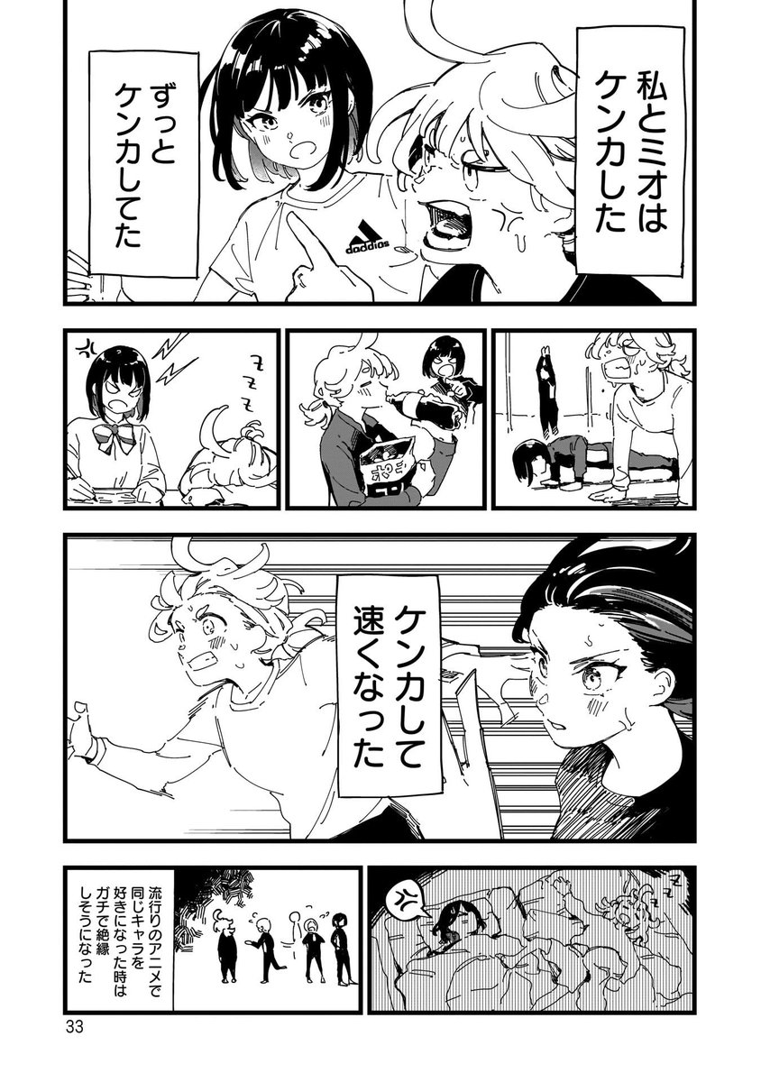 (8/13) 