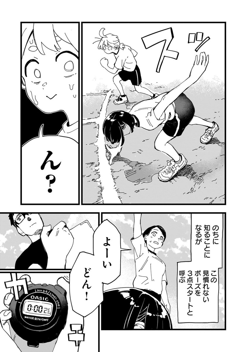 (3/13) 