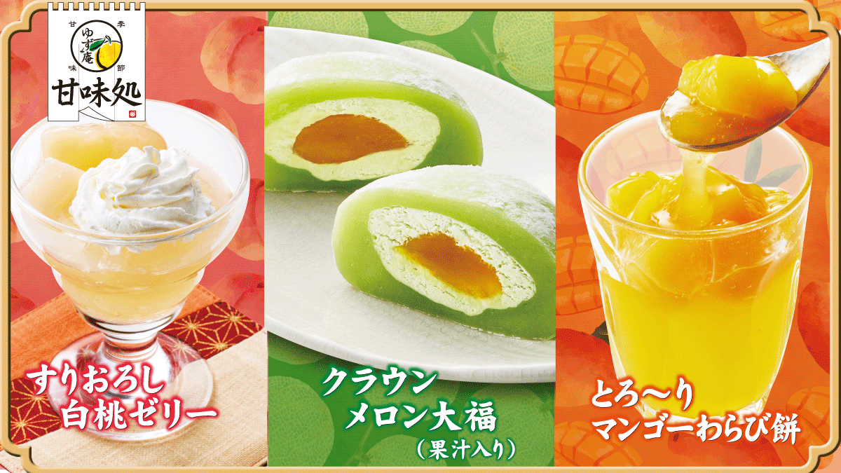 スクイーズ 餅あぎらし ぷに丸 メロン マンゴー スクイーズ 餅あぎらし
