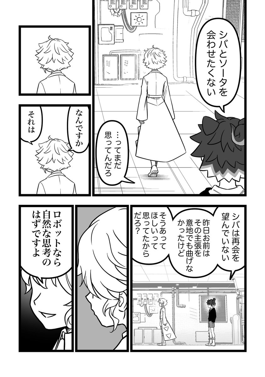 ③/7 