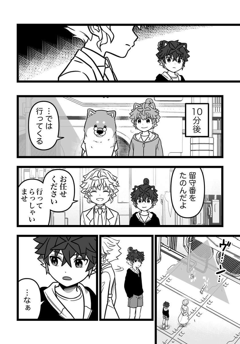 ②/7 