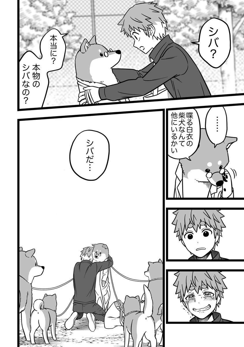 ④/7 