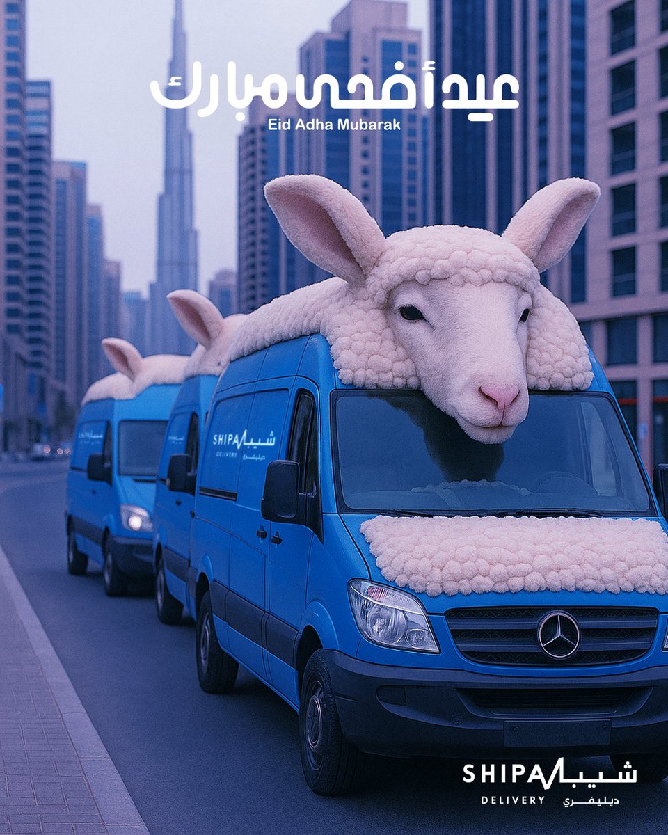 Eid Adha Mubarak from the Shipa flock! 🐑🚚 عيد أضحى مبارك!
Delivering joy, one festive mile at a time.

#EidAdha #ShipaDelivery