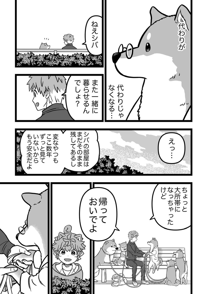 ⑤/7 