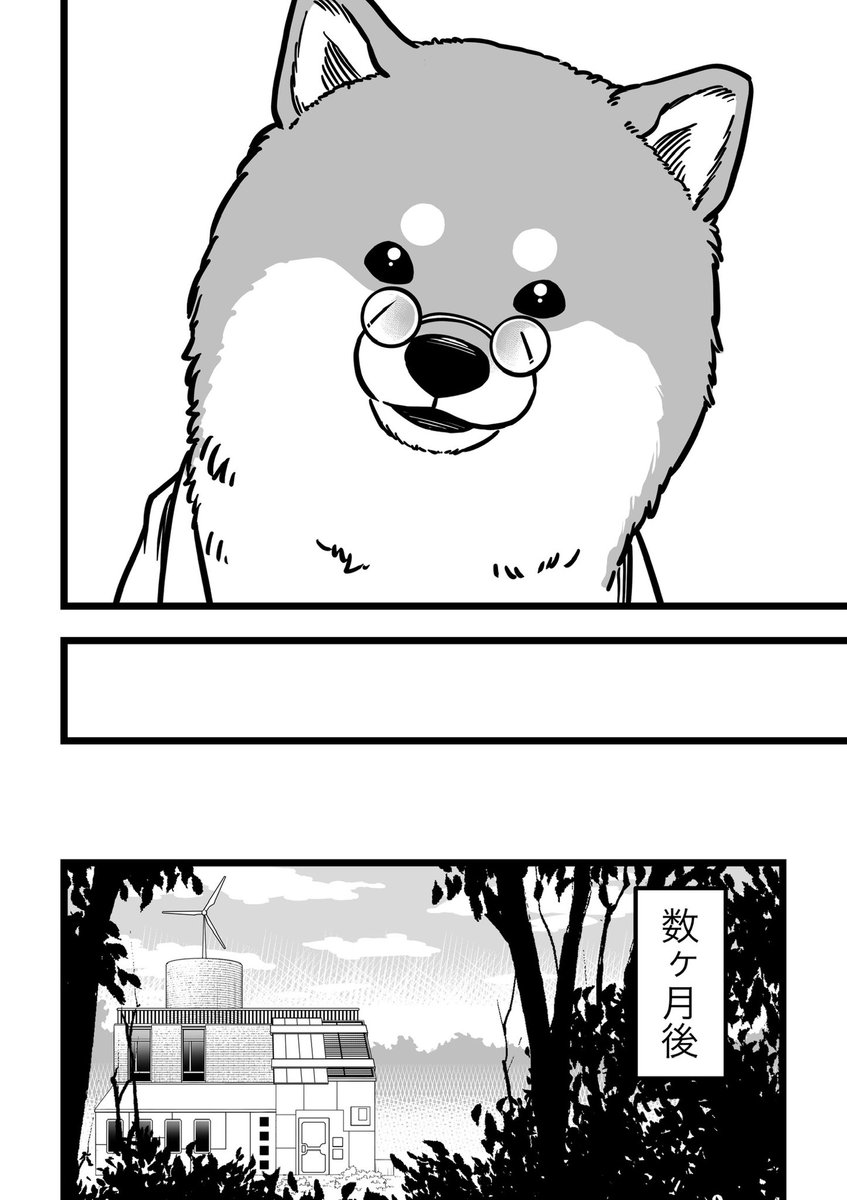 ⑤/7 