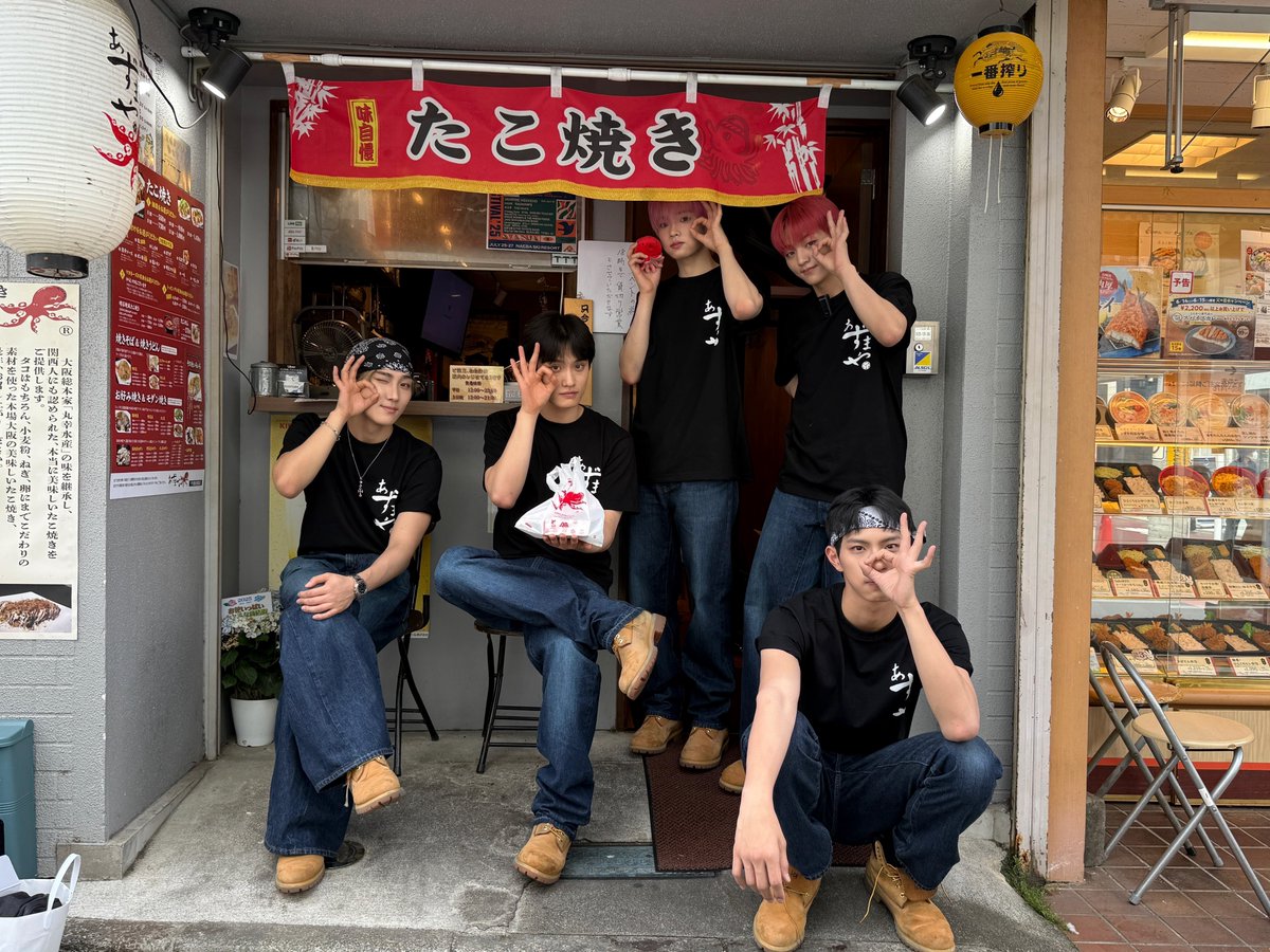 📸
TIOTが一緒に作ったたこ焼き🐙イベント「ティコ焼き」完了！
とっても楽しかったです😄💕

#TIOT
#キムミンソン #KIMMINSEOUNG
#クムジュンヒョン #KUMJUNHYEON
#ホンゴニ #HONGKEONHEE
#チェウジン #CHOIWOOJIN
#シンイェチャン #SHINYECHAN