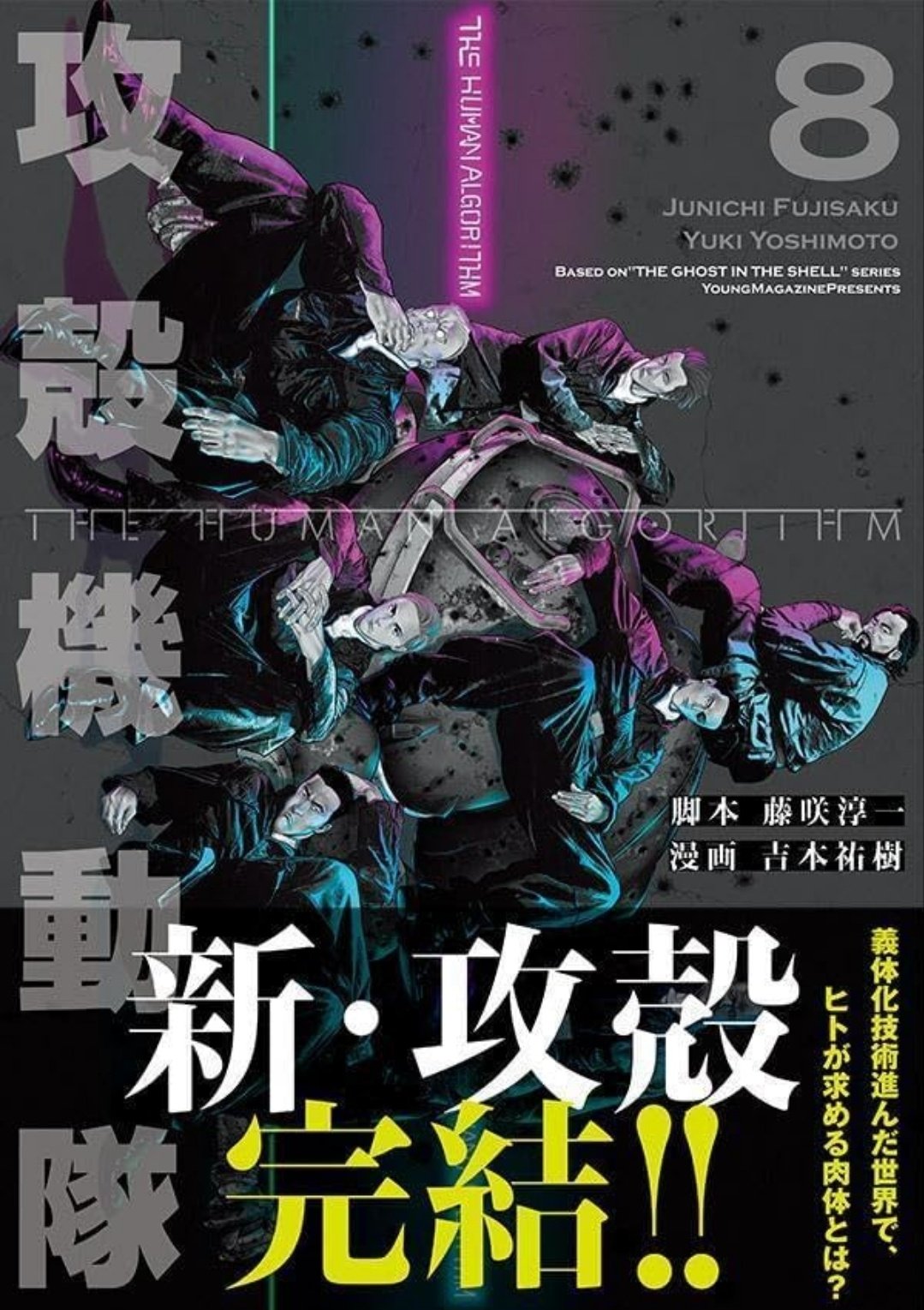 吉本祐樹 (@YOSHIMOTOYUKI1) / X