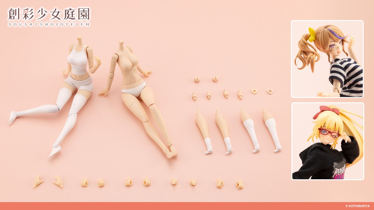 お知らせ】 #創彩少女庭園「ドレスアップボディ【L】」 コトブキヤ