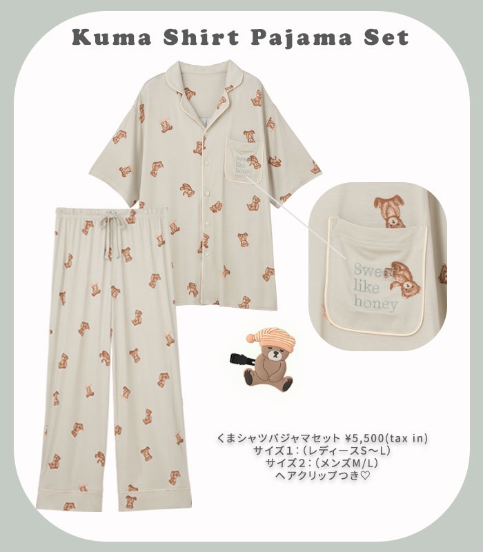 PEACH JOHN/ピーチ・ジョン（ピーチジョン） on X: 