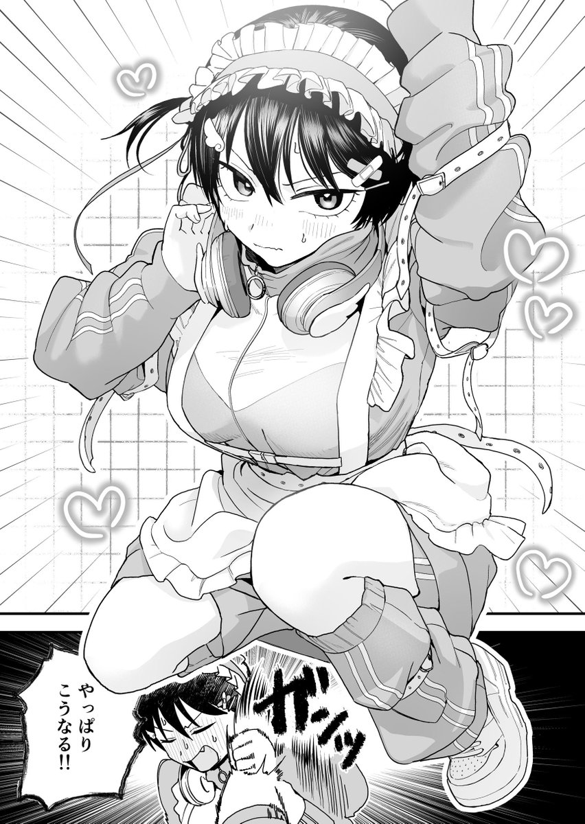 天使界隈

 #ボーイッシュ彼女が可愛すぎる 