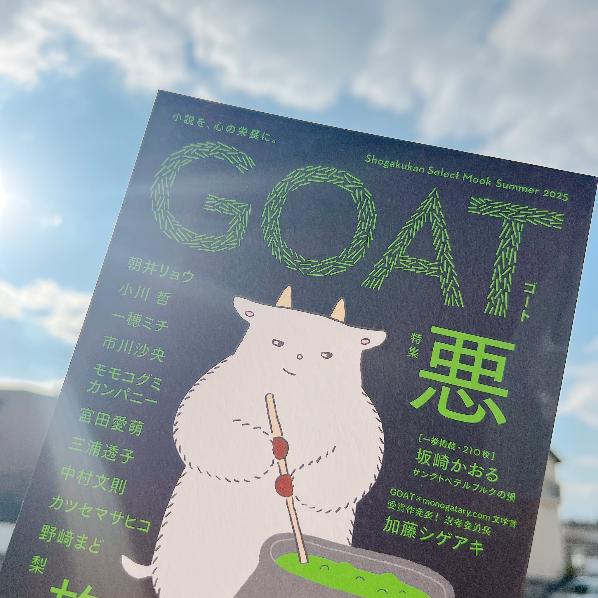 とも＠読書垢 on X: 
