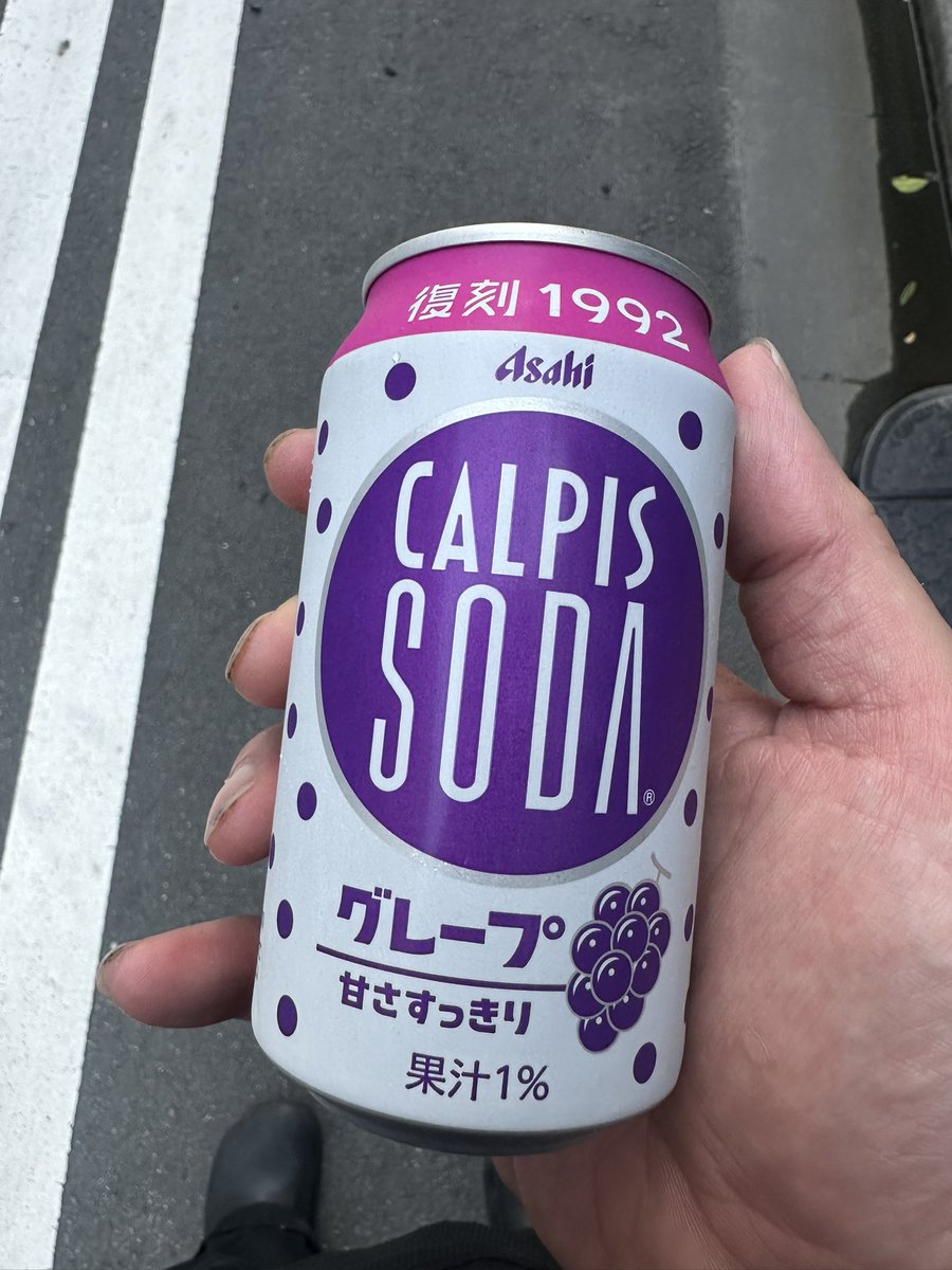 matya5544's tweet image. こんばんわ。某スーパー店員です。

仕事終了。帰る。

ちょいっと糖分補給。。

#カルピスソーダ