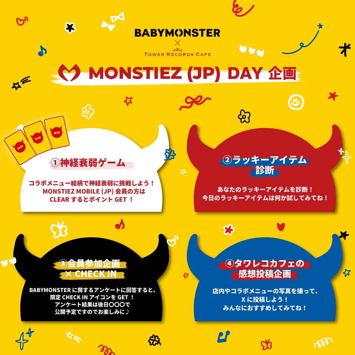 BABYMONSTER JAPAN OFFICIAL on X: 