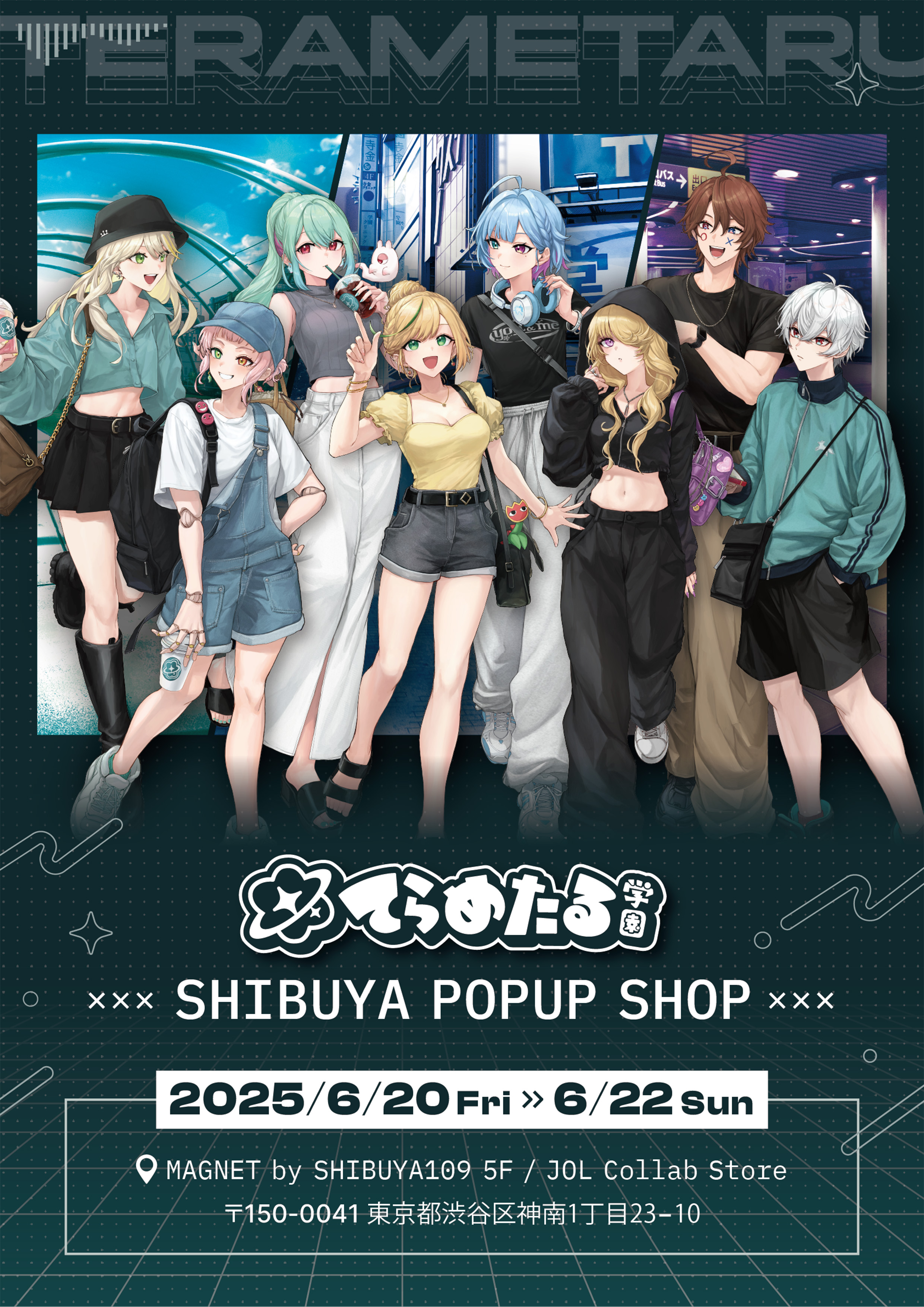 定価【10点】アクリルマグネット ポップアップショップ 黒バス