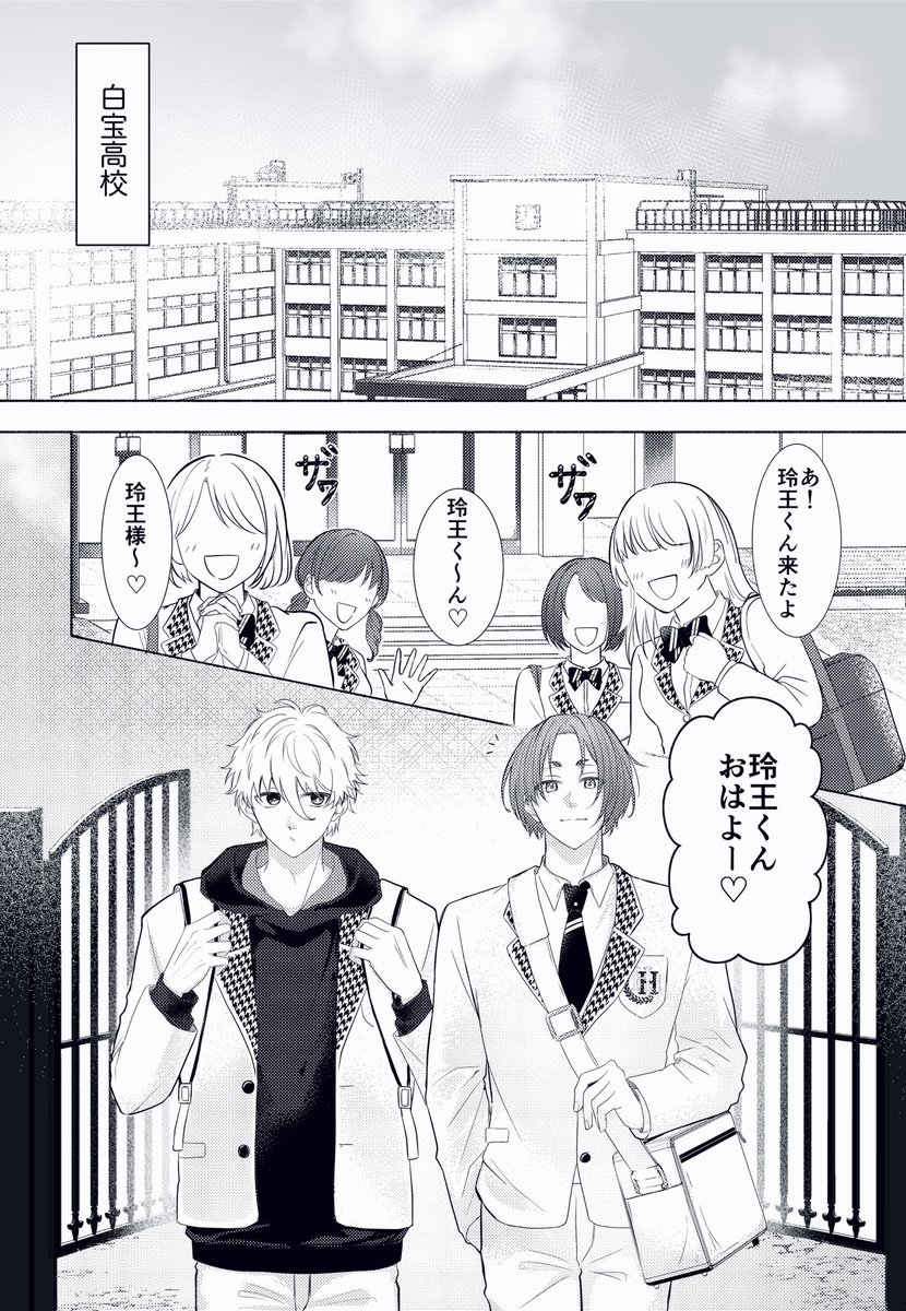 b_mar78's tweet image. 【 ngro 新刊サンプル 】 ( 1/2 )
6/15 星に願いを2025 -day1-
Together Until The End星願2025
◆ A5 / 40P / R18
🔞部分を含む長いサンプルは
ツリーよりpixivでご確認ください
よろしくお願いいたします🙇♀️