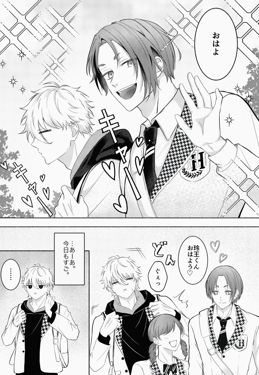 b_mar78's tweet image. 【 ngro 新刊サンプル 】 ( 1/2 )
6/15 星に願いを2025 -day1-
Together Until The End星願2025
◆ A5 / 40P / R18
🔞部分を含む長いサンプルは
ツリーよりpixivでご確認ください
よろしくお願いいたします🙇♀️