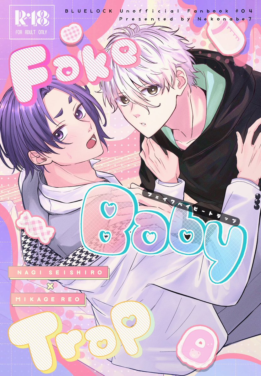 b_mar78's tweet image. 【 ngro 新刊サンプル 】 ( 1/2 )
6/15 星に願いを2025 -day1-
Together Until The End星願2025
◆ A5 / 40P / R18
🔞部分を含む長いサンプルは
ツリーよりpixivでご確認ください
よろしくお願いいたします🙇♀️