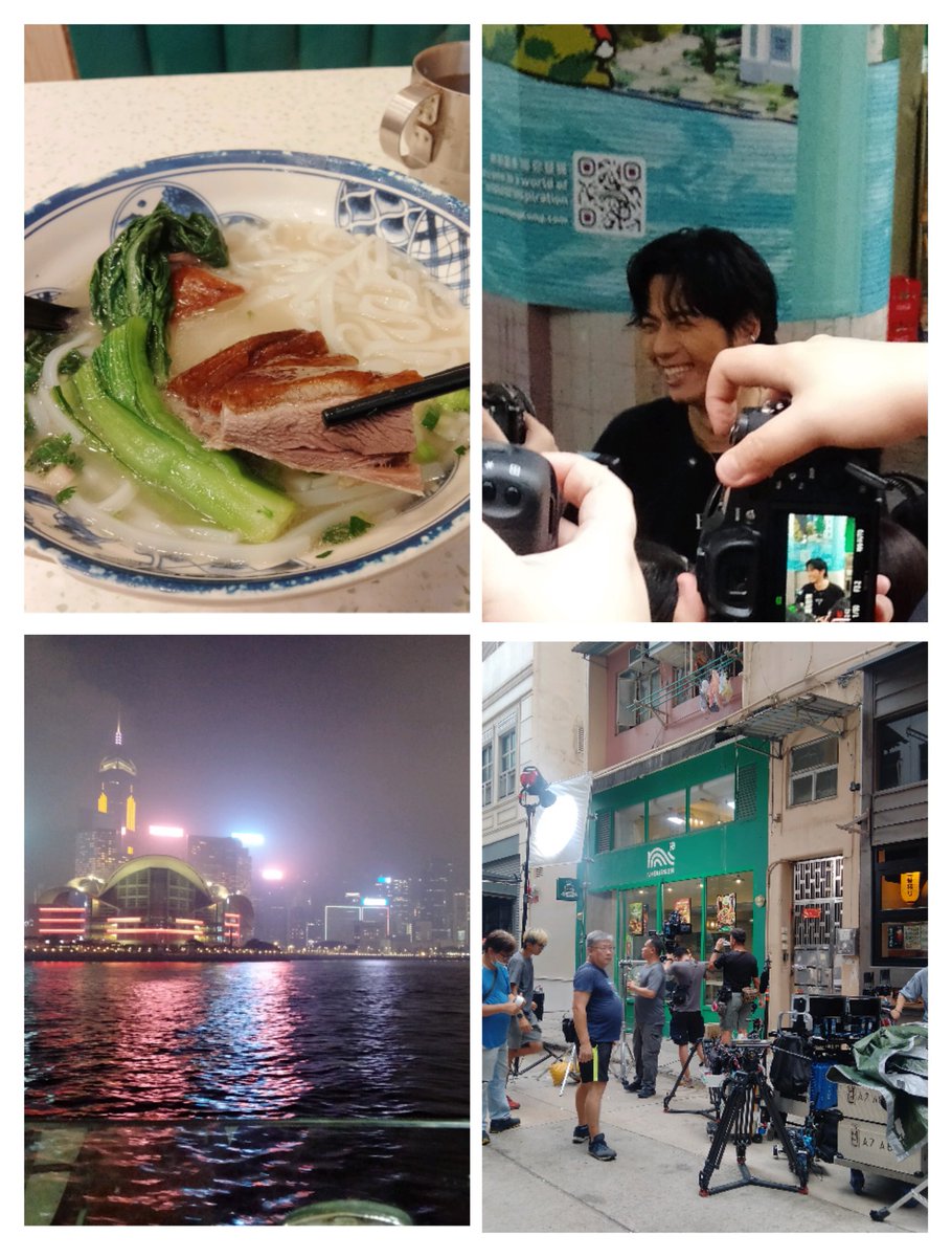 香港旅行が今盛り上がってるとか!? 😀
香港の何がいいって、楽チン♪(色々な面で)だし、ゴハン美味しいし、街歩けばアイドル(名前忘れた、誰?)やロケに出くわすし、景色綺麗で見飽きない、などなど魅力満載都市!!
広東語ゼロでも全然大丈夫! 一人旅ならカタコト英語でOK👍  気ままな旅好きの方に◎