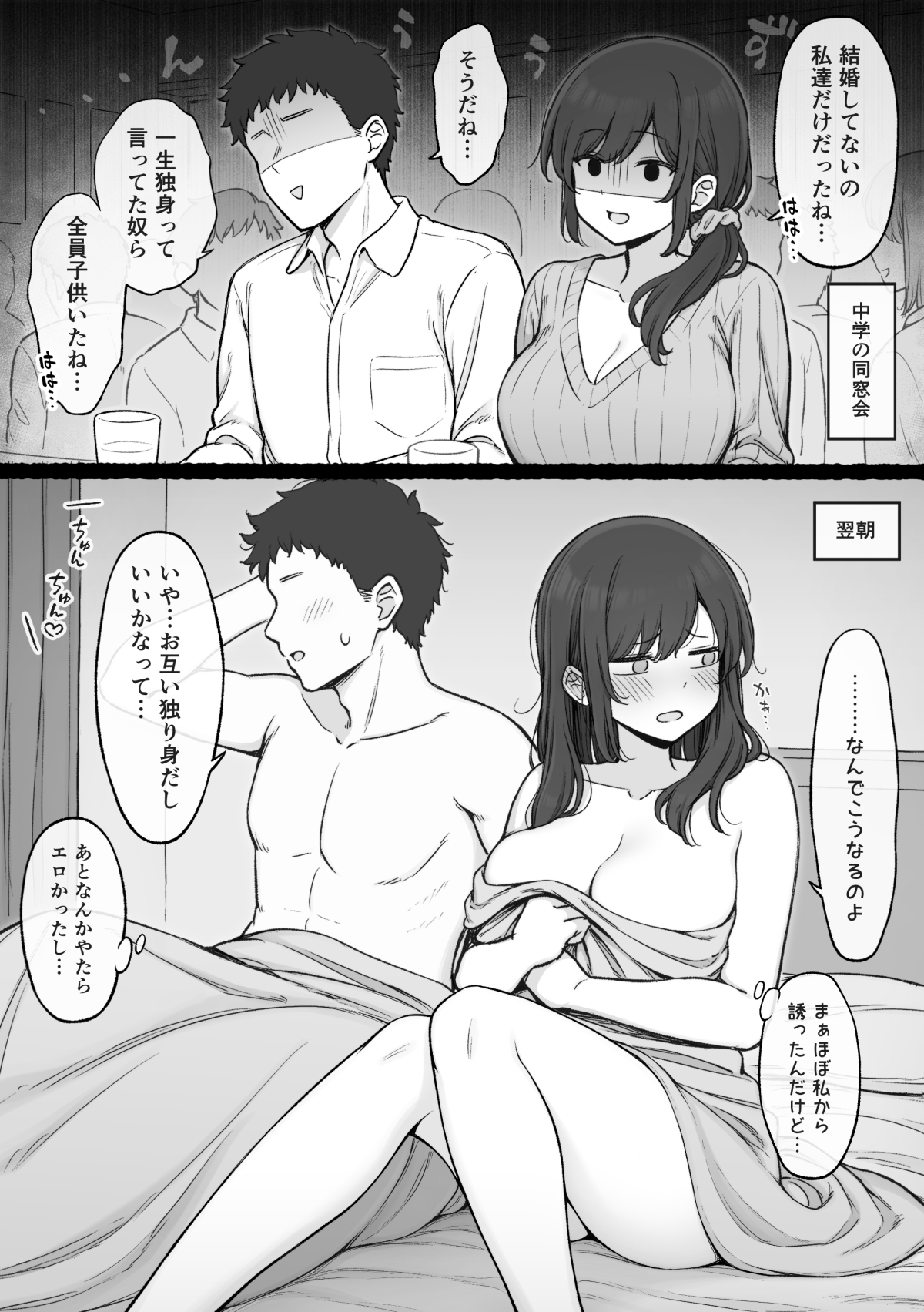 コントレンジ　エロ 