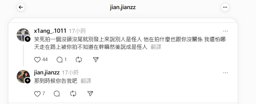 ScegDoem's tweet photo. 追另一起加受害學生 https://t.co/XzYX7yAPlN