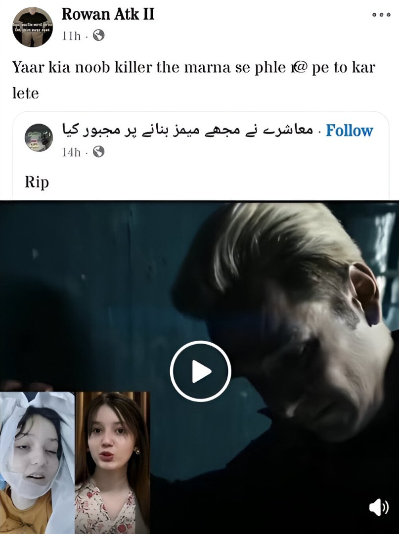 Pakistan for you