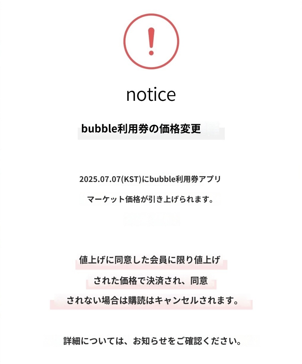 おまとめ値下げ7,900円→7,000円 26398BC.OO.D002CR.02 CODE 11.59 バイ オーデマ ピゲ ウルトラ