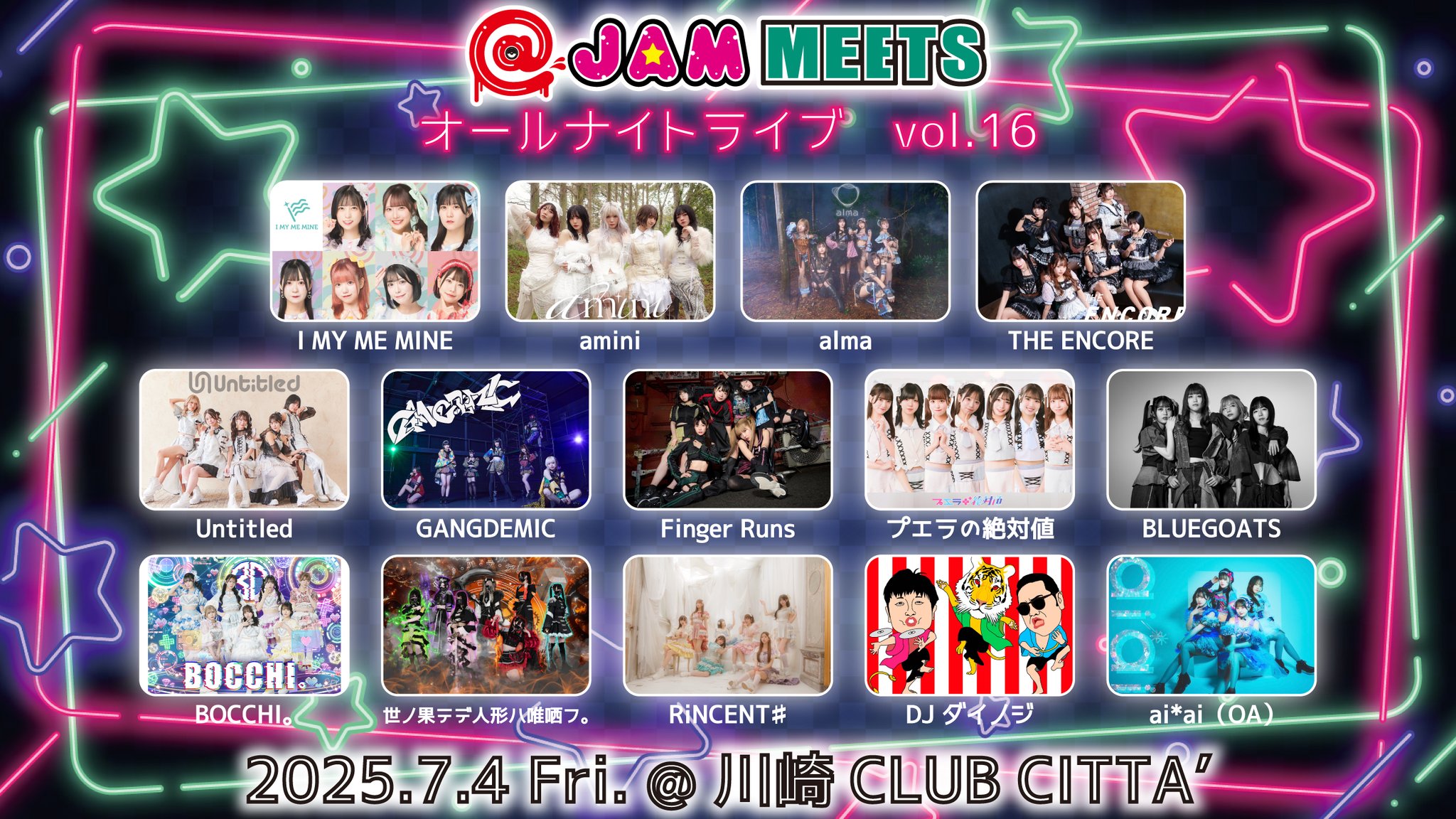 JAM シリーズ公式 on X: 