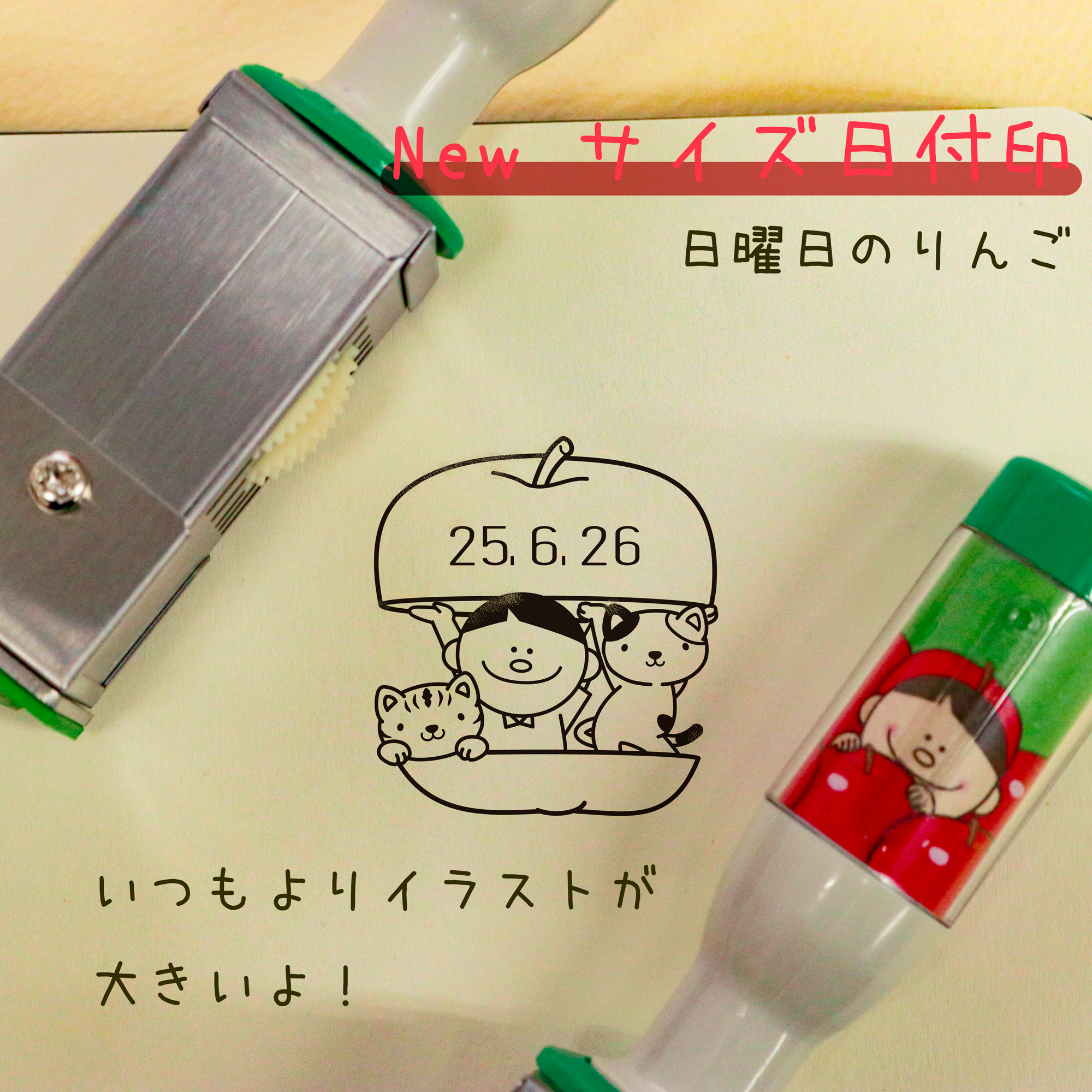 Amazon.co.jp: サンビーぼうやとなかまたち スタンプ 印鑑 文具