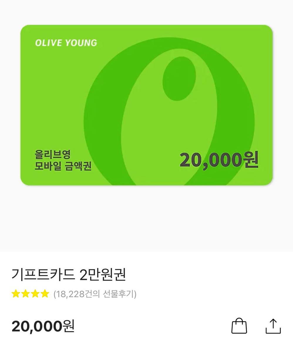 #RT + #Follow 이벤트…….

오천 명 기념 이벤트를 하고 싶었는데
다른 이벤트와 겹쳐서 미뤘어요 👉🏻👈🏻
#RT + #Follow 해 주신 분들 중에서
추첨해 올리브영 이만 원권 보내 드려요!!