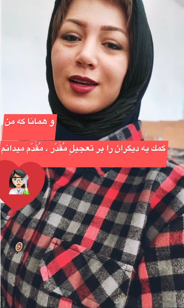 StripchatSir's tweet image. چون خیال میشد که در مقام قضاء رعایت مماثلت بین قضاء و اداء من حیث الزمان لازم است ، این روایت بیان کرده است که مماثلت متعیّن نیست بلکه انسان میتواند مقدر را در غیر وقت مماثل هم اتیان بکند.
#ابن_سينا ♥️