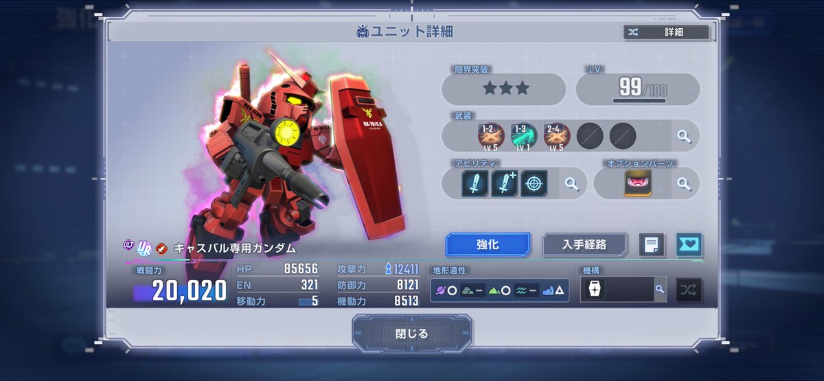 MuKa_0080's tweet photo. URキャスバル専用機作ってみたらミッションめちゃくちゃ簡単だったので育成悩んでる方いたらおすすめです。
#Gジェネ　#キャスバル専用ガンダム #オルタナティブ　#エキスパート https://t.co/CMELTsaNmC