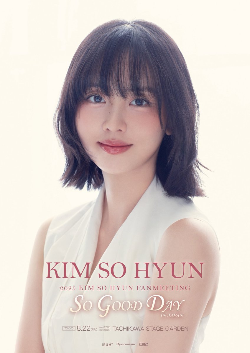 KIM SO HYUN】 KIM SO HYUN(キム・ソヒョン)、6年振りの日本