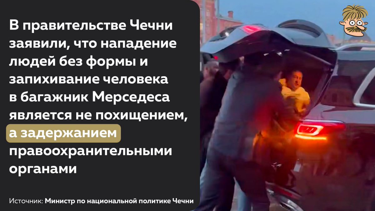 Да-да. Мы еще с Адама Кадырова помним, что пинать подследственного - это не избиения и пытки, а воспитательная работа.

Национальные особенности просто надо учитывать, а не запихивать всех под один шаблон закона!
