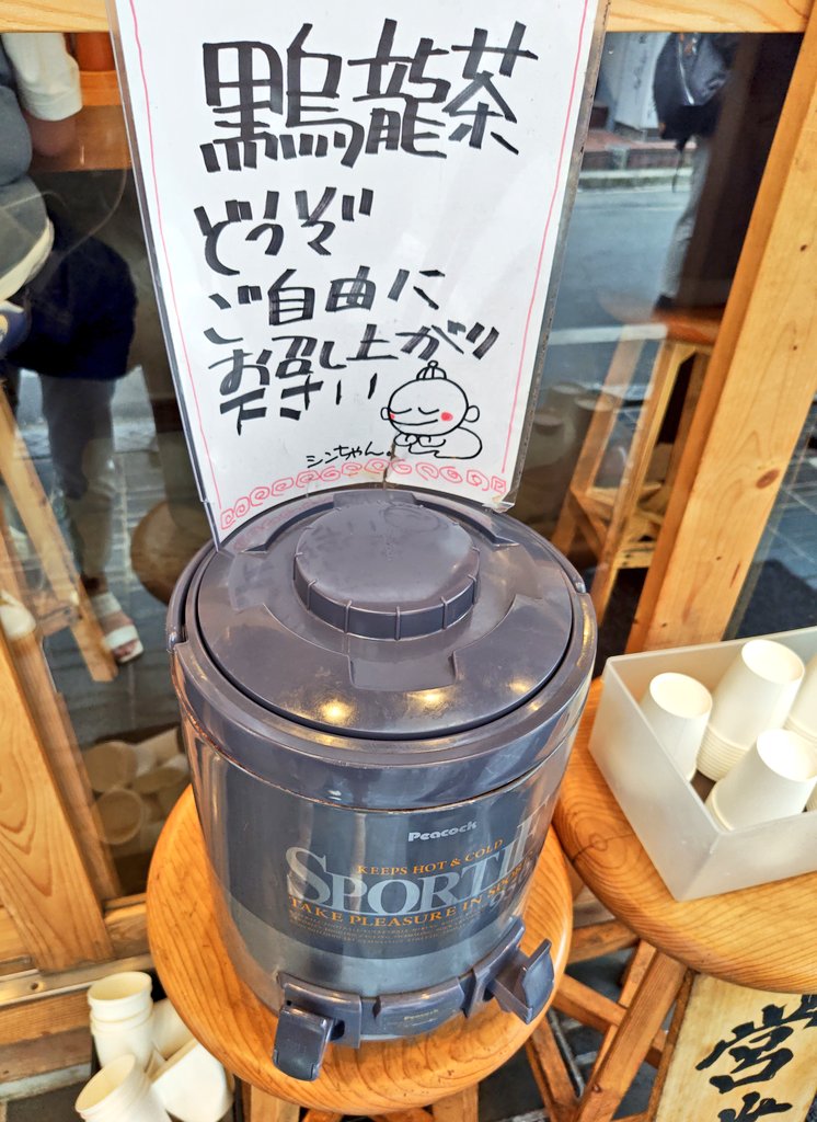 新宿 シンちゃんラーメン
お昼時で満員😊
スープが優しい感じで美味しかったぁ(∩˘ω˘∩ )♡
チャーシューも柔らかくて💯💮
店員さんの接客もすごくよくて、居心地良かったです😇
ご馳走様でした🙏🍜🍀