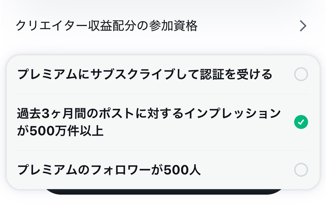しょーや@web系エンジニア tweet media