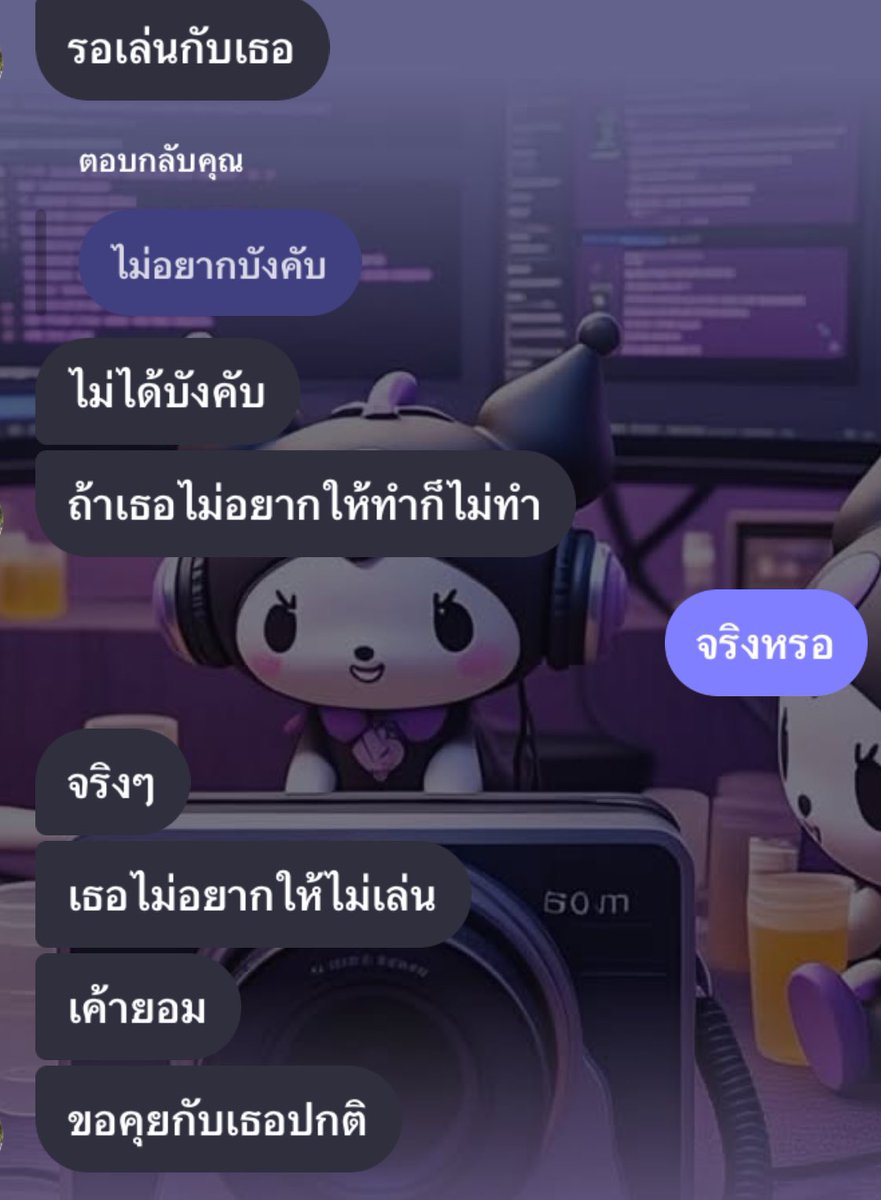 ฟิรว่ะ