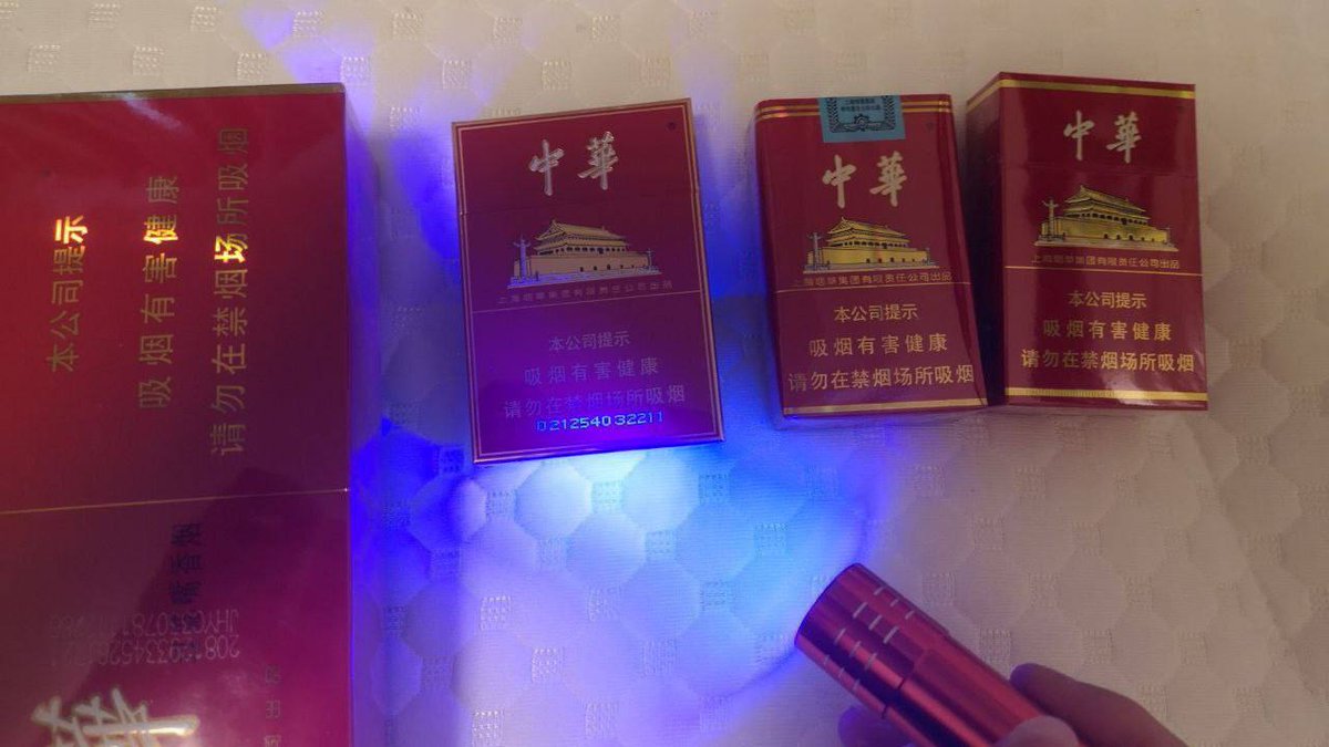Dioryan456's tweet photo. 中华全系列顶级品质各种防伪码都齐全可扫码真网址可以拿去置换送礼都没问题😎
（有需要的老板主页+V）
支持走平台货到付款
#香烟 #中华 #上��烟草公司 #阿敏尚品 #红胶纸箱 #货到付款 https://t.co/FmsEJYtWeZ