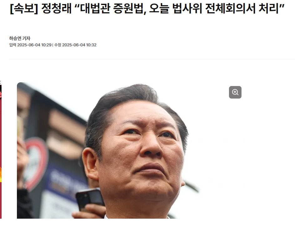 평산에 뭔가를 보낼 거면
이 법안이 가결되는 날이 좋을 것 같음.

진짜 좋을 것 같음.
진짜진짜 좋을 것 같음.