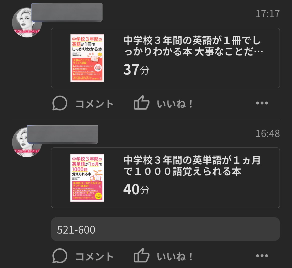 1635LOM's tweet photo. よし、働くかーーー蕁麻疹痒いーーー https://t.co/4uM1nLqnzL